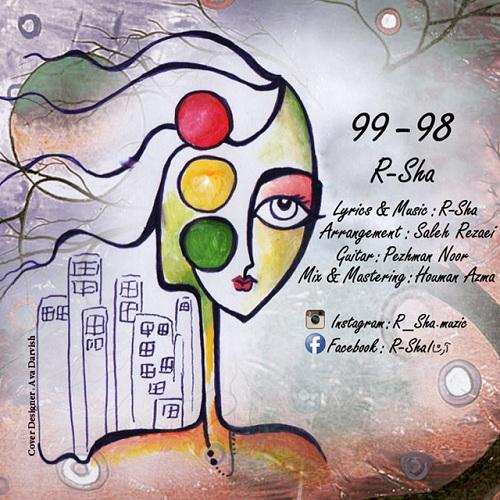 دانلود آهنگ 99.98 دانلود آهنگ 99.98